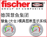 慧魚(太倉(cāng))建筑錨栓有限公司