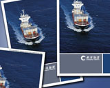 長(zhǎng)洋物流企業(yè)畫(huà)冊(cè)設(shè)計(jì)