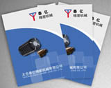 太倉(cāng)泰億精密機(jī)械有限公司