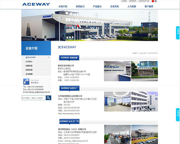 駿偉塑膠制品(太倉(cāng))有限公司