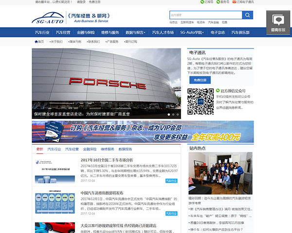 匯中融德汽車管理咨詢(北京)有限公司