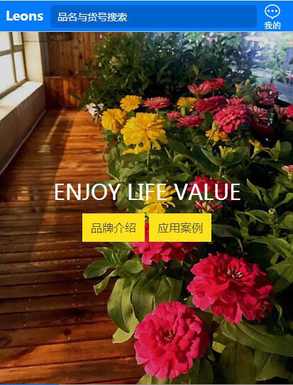 太倉(cāng)雷昂機(jī)電設(shè)備有限公司