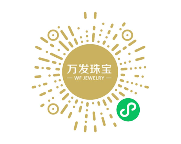 萬(wàn)發(fā)珠寶小程序