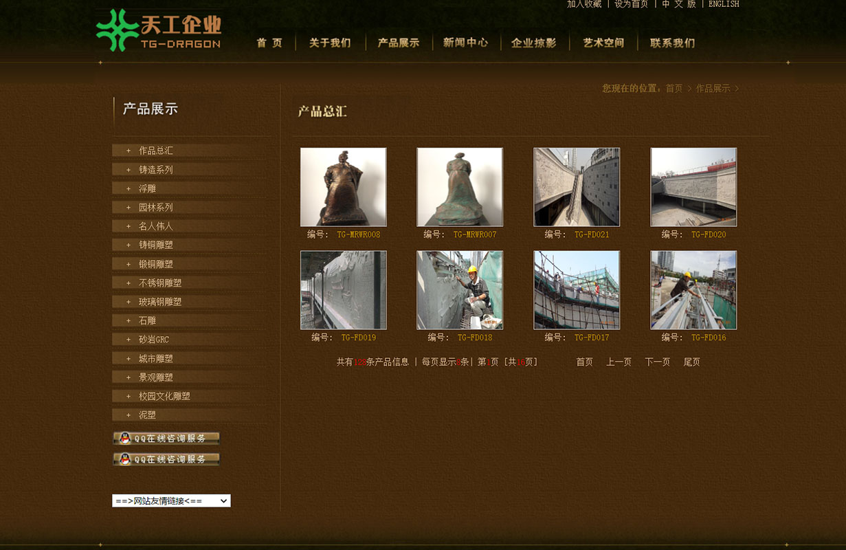 蘇州天工設(shè)計(jì)工業(yè)園