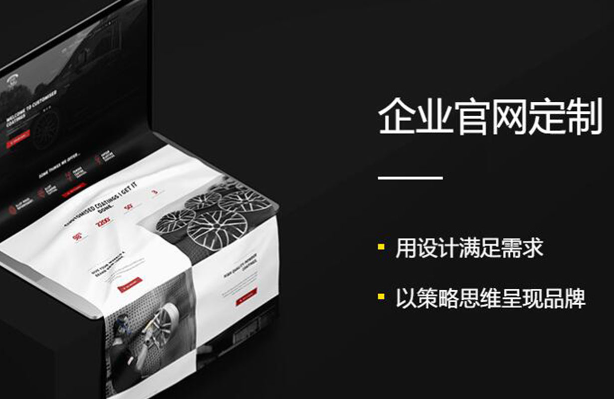 企業(yè)網(wǎng)站設(shè)計中網(wǎng)頁文件加載時間的加快：管線化技術(shù)的應(yīng)用