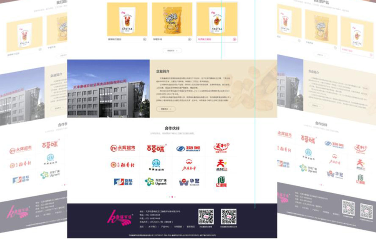 電商網(wǎng)站視覺設(shè)計在網(wǎng)站 SEO 優(yōu)化中的研究